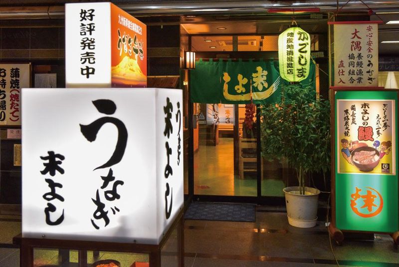 株式会社末よし　城南工場のアルバイト・バイト求人情報-02