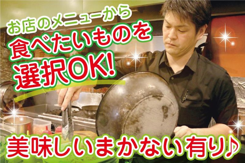 ローマ軒　阪急三番街店の求人3
