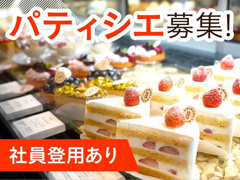 ジュウニブンベーカリー 三軒茶屋本店のアルバイト・バイト求人情報-02