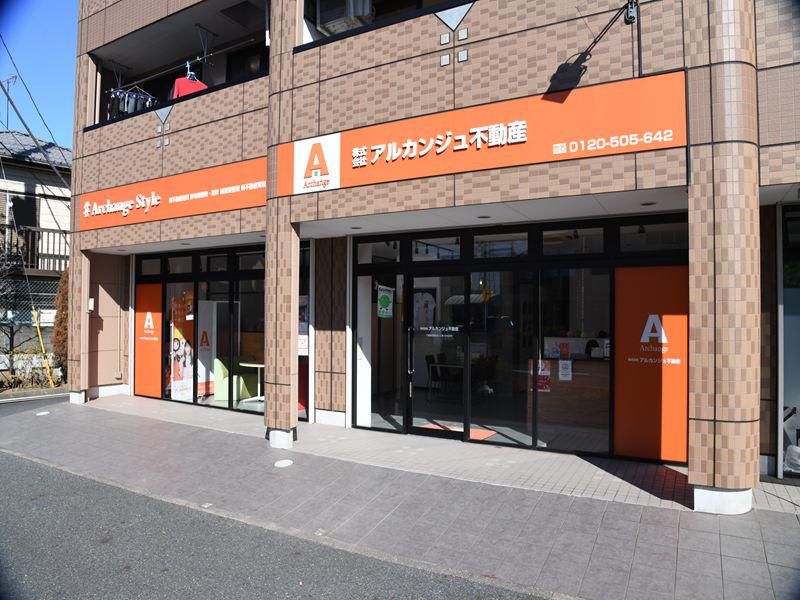 株式会社アルカンジュ不動産の求人・転職情報