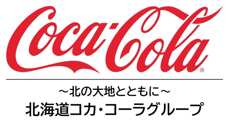 【北海道コカ・コーラ】営業まるごと体験1day