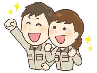 ㈱サンギョウスタッフ