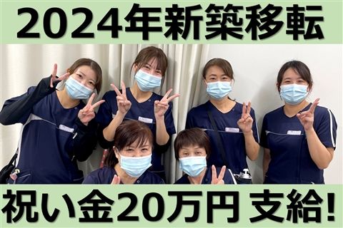 医療法人双葉会の求人・転職情報