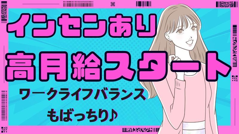 株式会社FGドリームの求人・転職情報