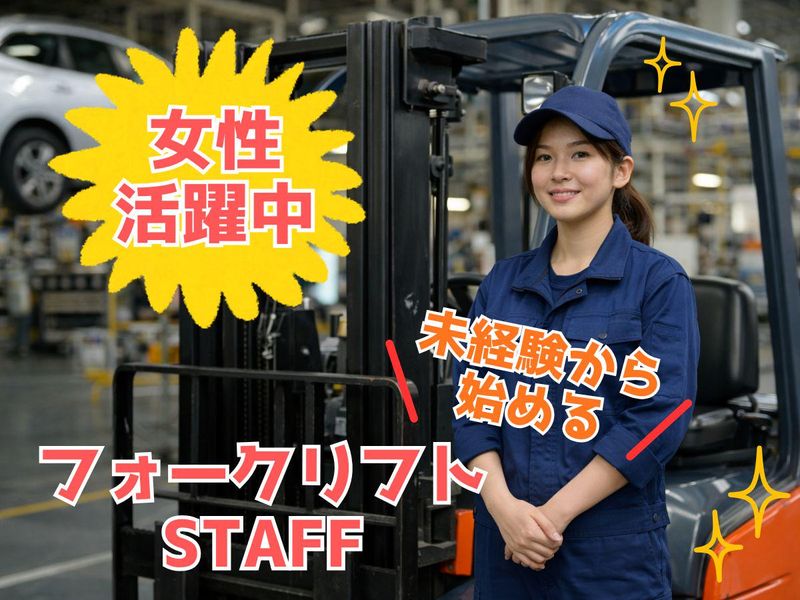 株式会社レインズ九州のアルバイト・バイト求人情報-10