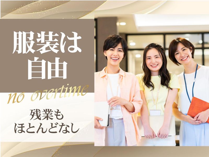 学校法人順天堂のアルバイト・バイト求人情報-05