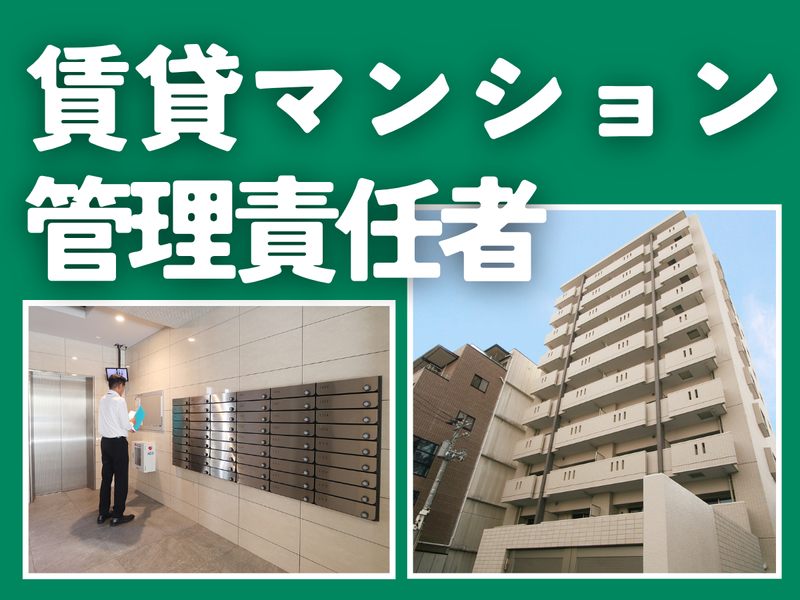 株式会社ミツワ都市開発の求人・転職情報