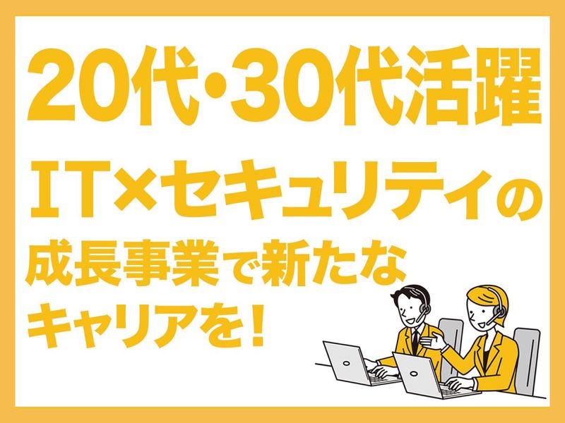 株式会社ティービーアイの求人・転職情報