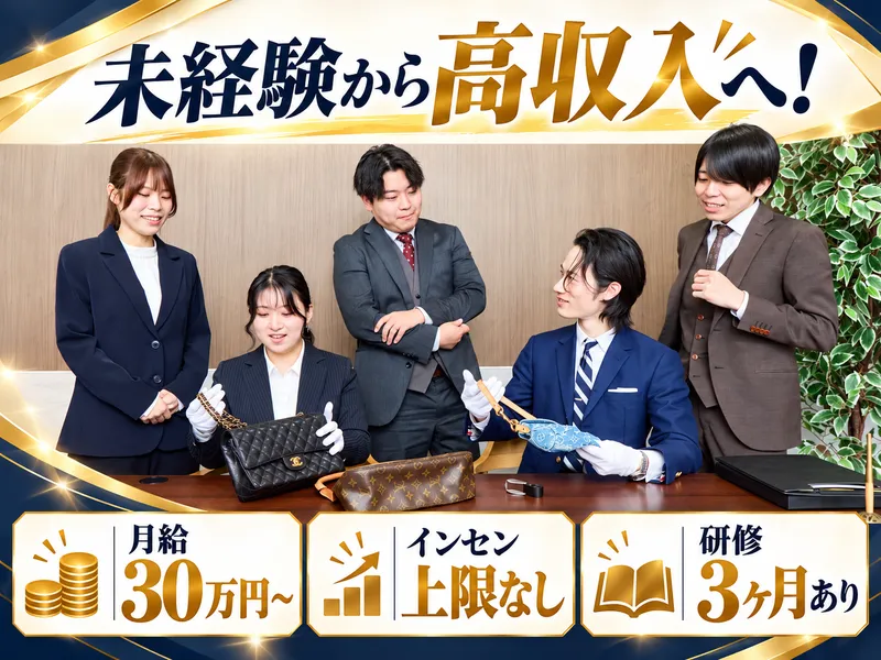 株式会社ＴＨの求人・転職情報