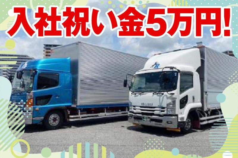 ライズ株式会社の求人・転職情報