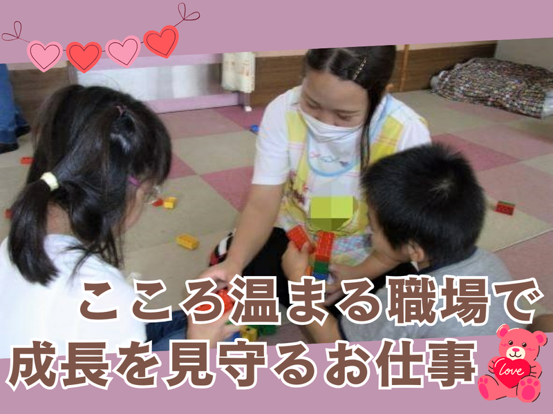 社会福祉法人至泉会　精陽学園のアルバイト・バイト求人情報-02