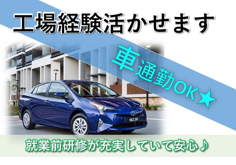 ㈱辻総合クリエート　横浜営業所/028のアルバイト・バイト求人情報-03