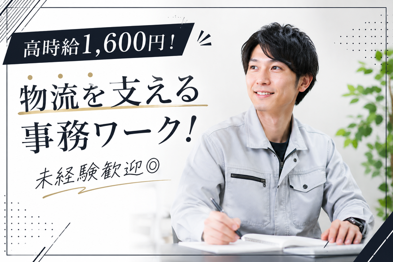 株式会社Ｍ・Ｆ・Ｋの求人・転職情報