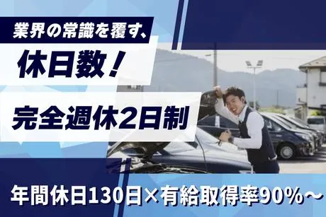 株式会社ファイントラスト-0021の求人・転職情報