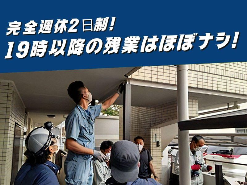 有限会社グリフィンのアルバイト・バイト求人情報-03