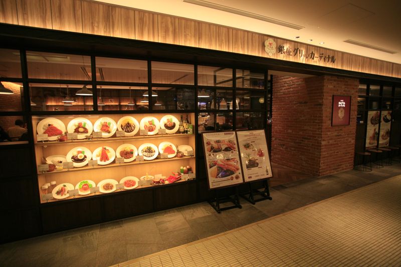 洋食屋 銀座グリルカーディナルのアルバイト・バイト求人情報-11