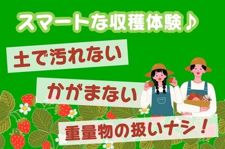 北海サポート株式会社のアルバイト・バイト求人情報-02