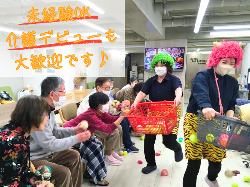 シェフズデイサービス緑園/SRE-KNSLのアルバイト・バイト求人情報-16