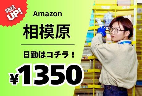 株式会社ワールドスタッフィング