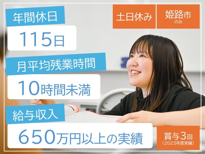 株式会社エンブリッジの求人・転職情報