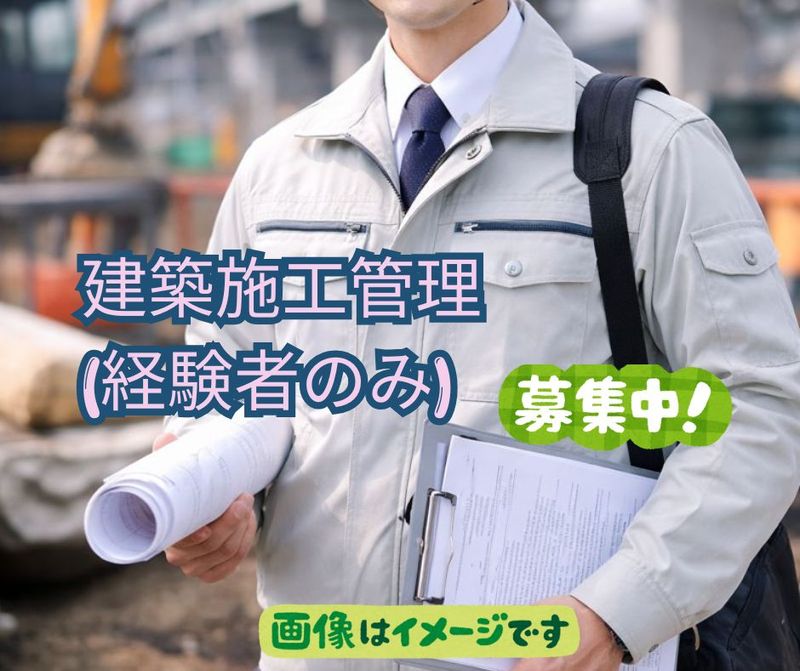 松坂産業株式会社の求人・転職情報