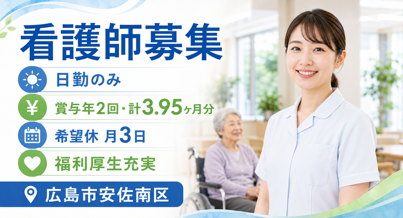 社会福祉法人松風会の求人・転職情報