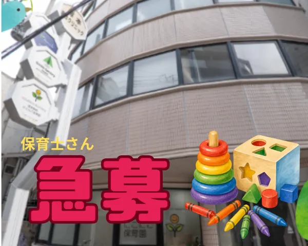 株式会社クレセントのアルバイト・バイト求人情報