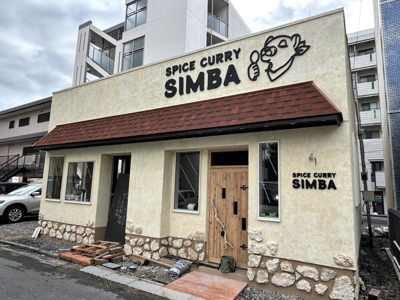 SPICE CURRY SIMBA