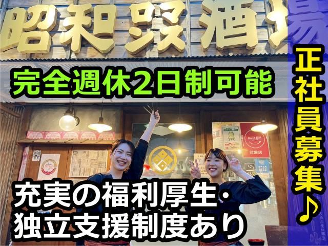 株式会社DREAM REALITYの求人・転職情報