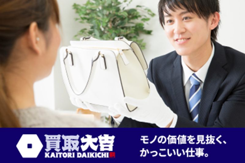 東日本クリエイト株式会社の求人・転職情報