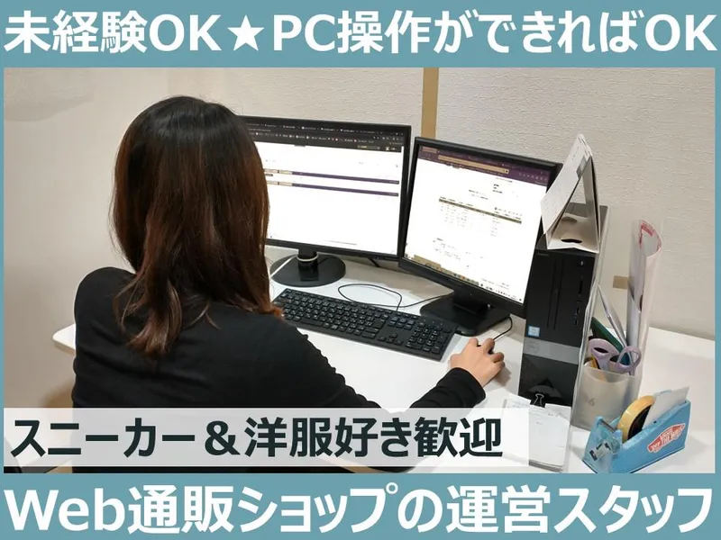 株式会社シュータイムのアルバイト・バイト求人情報