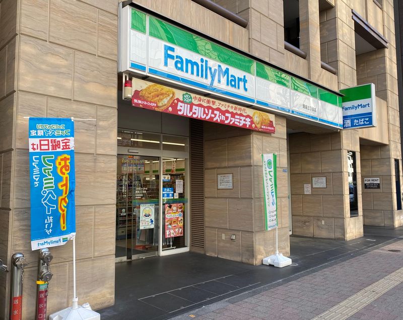 ファミリーマート　銀座三丁目店の求人3