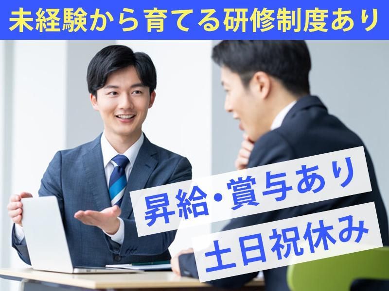 株式会社ハンズキャリア/0070のアルバイト・バイト求人情報-17