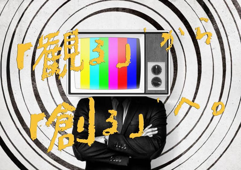 「コンプライアンス」って?〜クイズ形式で考えてみよう!〜