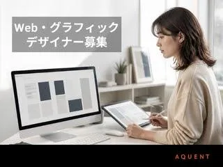 株式会社アメイズプラスの求人・転職情報