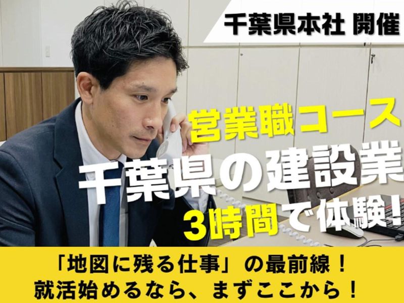 株式会社日本都市