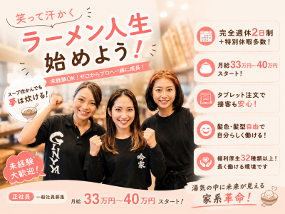 株式会社NO‘ｓの求人・転職情報