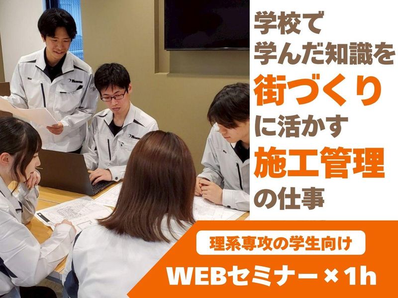 株式会社　乃一