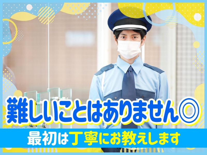 コニシ滋賀工場のアルバイト・バイト求人情報-04