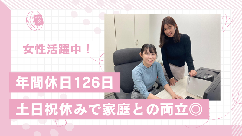 株式会社エイテックプロの求人・転職情報