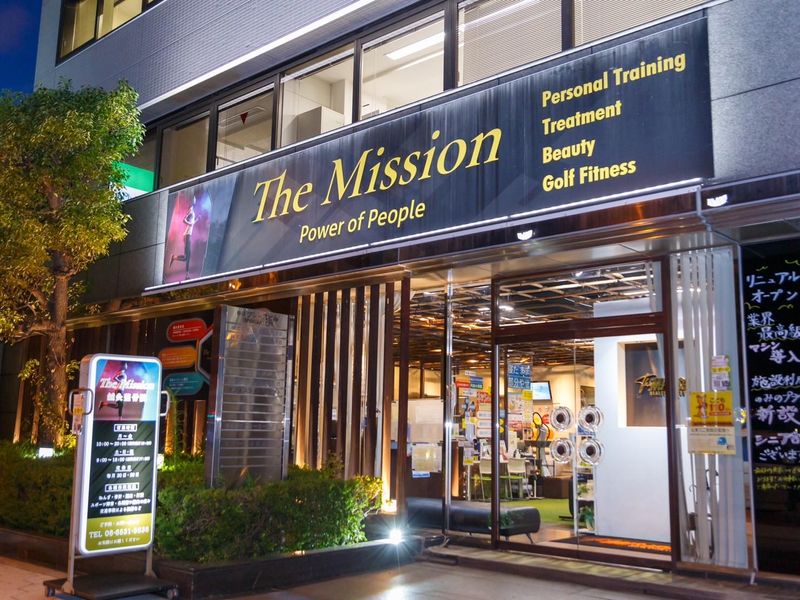 The Mission 鍼灸整骨院のアルバイト・バイト求人情報-04
