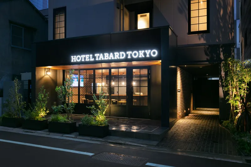株式会社ハウセットホテルマネジメント/HOTEL TABARD TOKYOのアルバイト・バイト求人情報