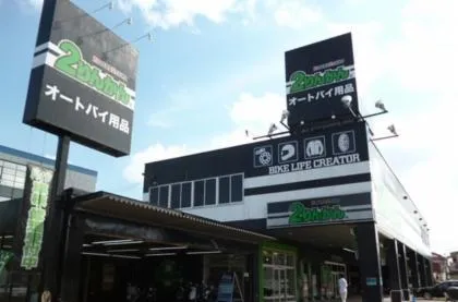 株式会社２りんかんイエローハットの求人・転職情報