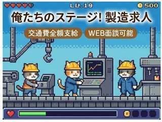 株式会社エイトビィの求人・転職情報