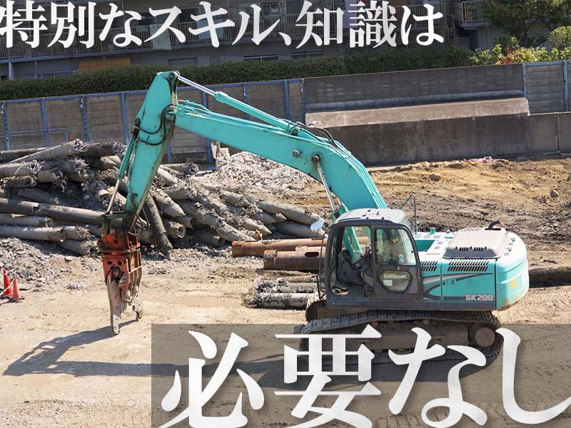 株式会社メイクの求人・転職情報