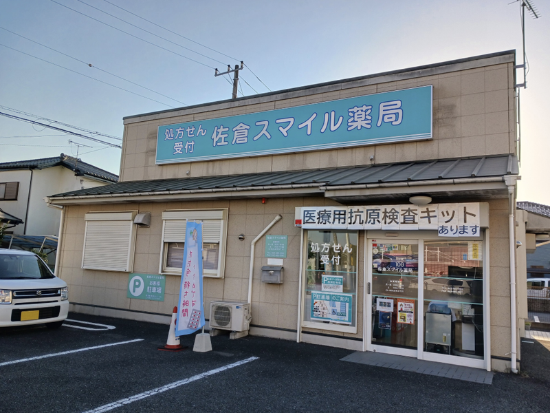 株式会社リバーサルの求人・転職情報