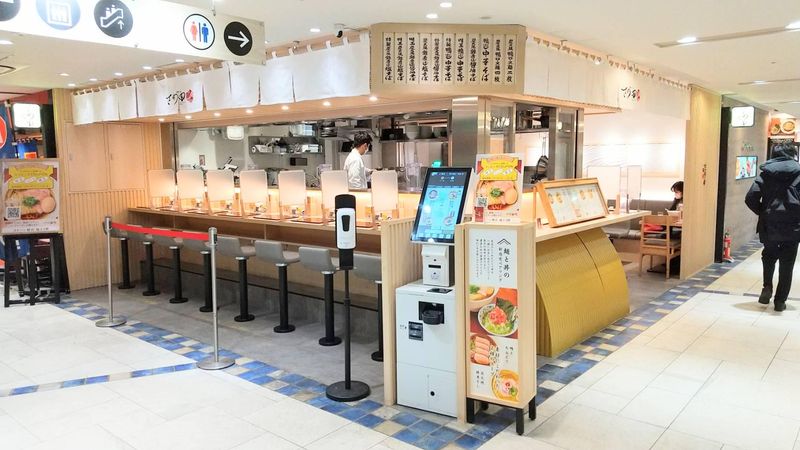 鴨そば　さわ田　ヨドバシ横浜店/732のアルバイト・バイト求人情報-03