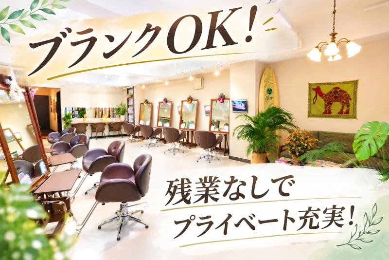 株式会社ＧＲＥＥＮの求人・転職情報