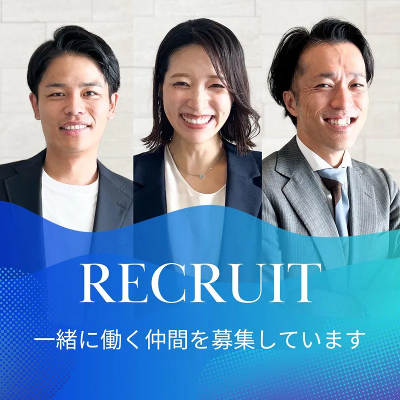 株式会社二大地苑の求人・転職情報