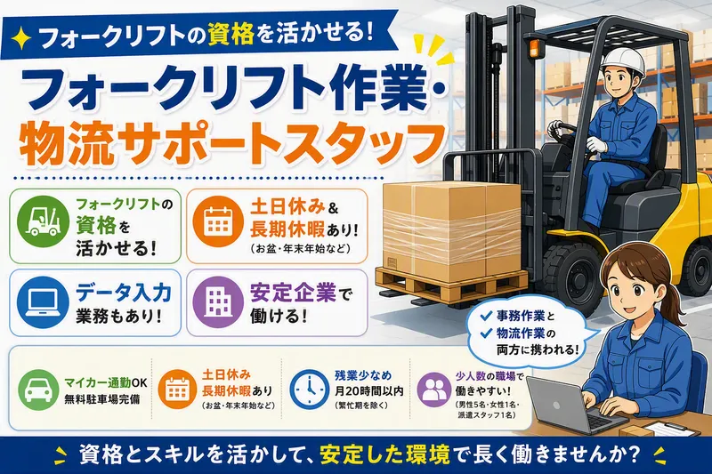 株式会社シーピーアールの求人・転職情報